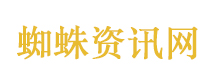 伊朗拒绝参加与美国的第二轮谈判